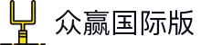 众赢国际版zygjb - 众赢计划APP官方网页版 - 首页